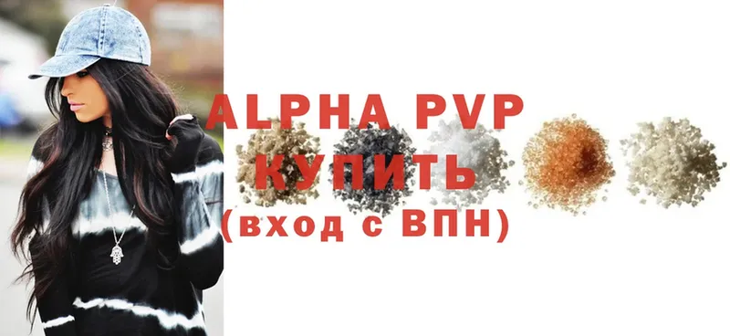 даркнет сайт  Голицыно  Alpha-PVP мука 